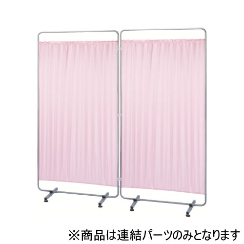 防炎カーテンスクリーン 連結パーツ