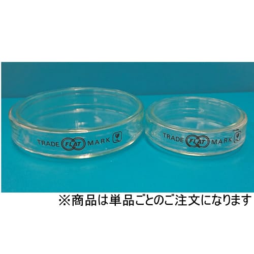 シャーレ(ガラス製) φ152×28mm