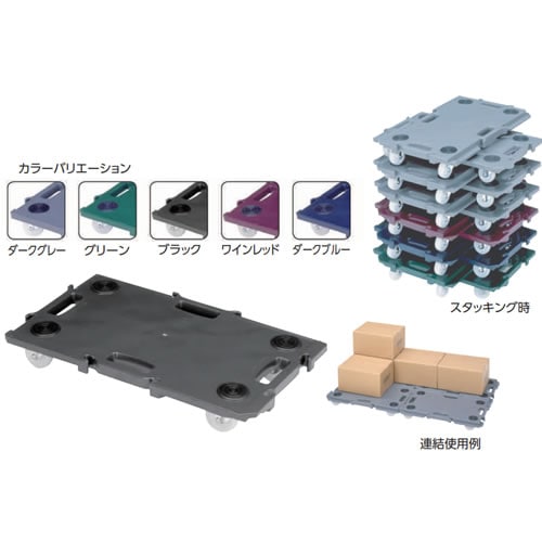 ミニポリトラー GN−400 ダークグレー