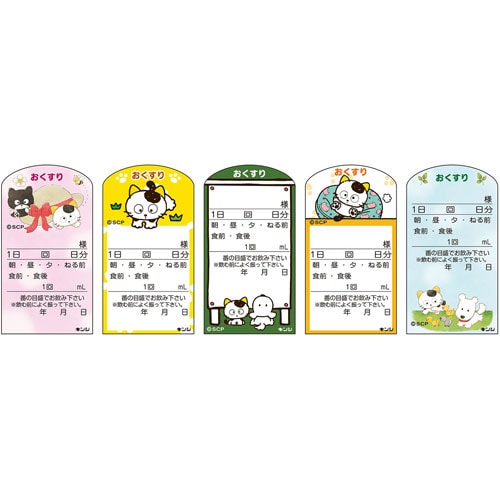 投薬ラベル タマラベル5絵柄