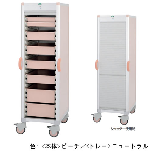 材料搬送カート 《本体》桃/《トレー》ニュートラル