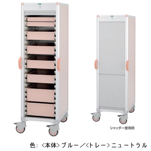 材料搬送カート 《本体》青/《トレー》ニュートラル