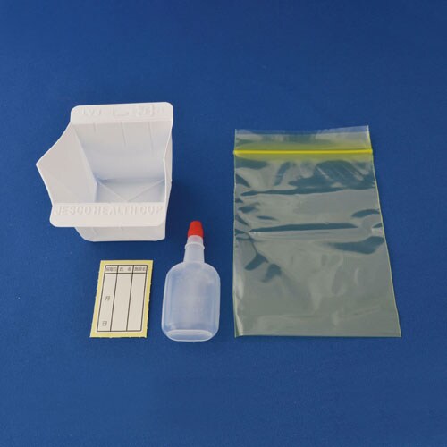 採尿検査セット(検診用) 採尿瓶タイプ