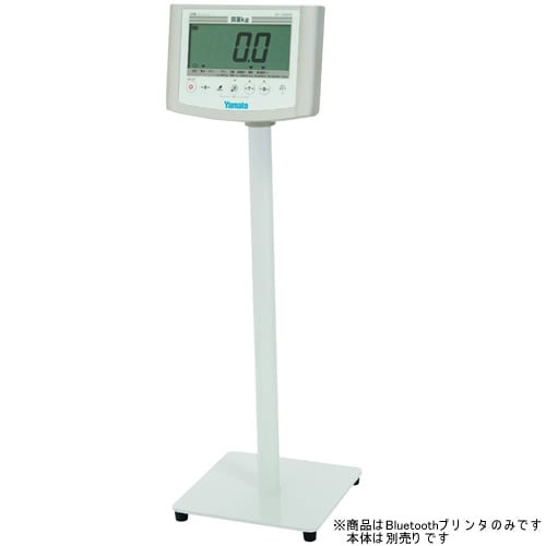 バリアフリー体重計 SMOOZER プリンタ