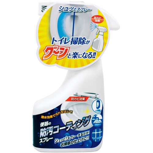 便器の防汚コーティングスプレー 180ml