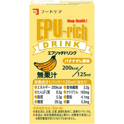 エプリッチドリンク(栄養補助飲料) バナナオレ風味