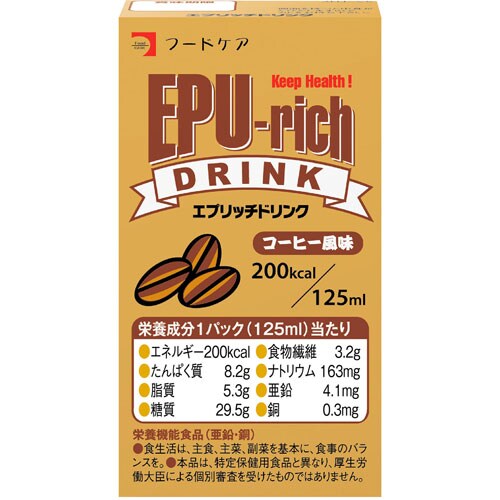エプリッチドリンク(栄養補助飲料) コーヒー風味