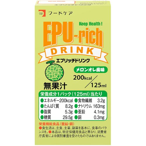 エプリッチドリンク(栄養補助飲料) メロンオレ風味