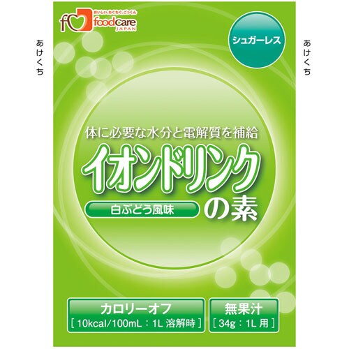 イオンドリンクの素シュガーレス白ぶどう風味