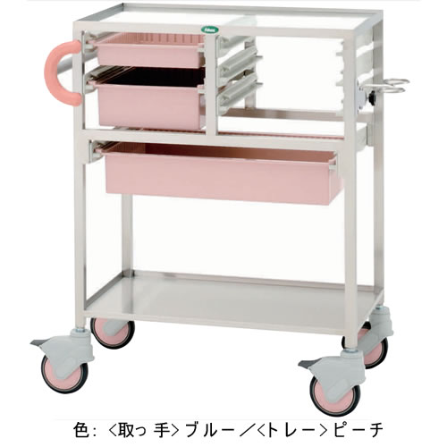 麻酔カート 《取っ手》青/《トレー》桃