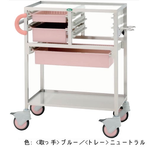 麻酔カート 《取っ手》青/《トレー》ニュートラル