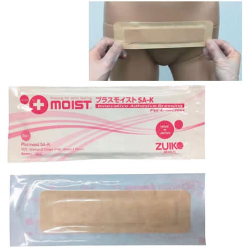 プラスモイスト 帝王切開用