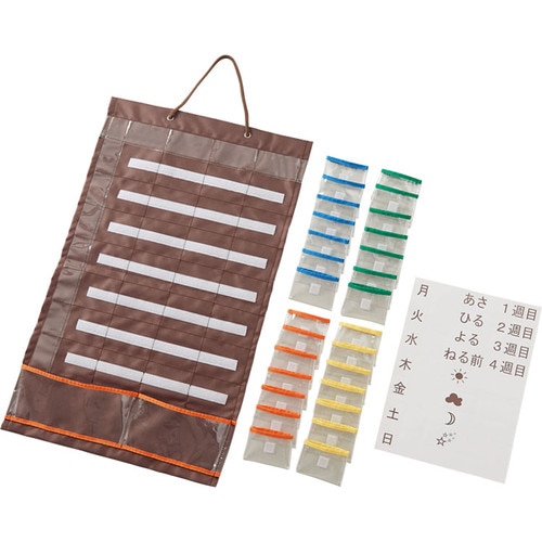 入れやすくて出しやすいお薬カレンダー