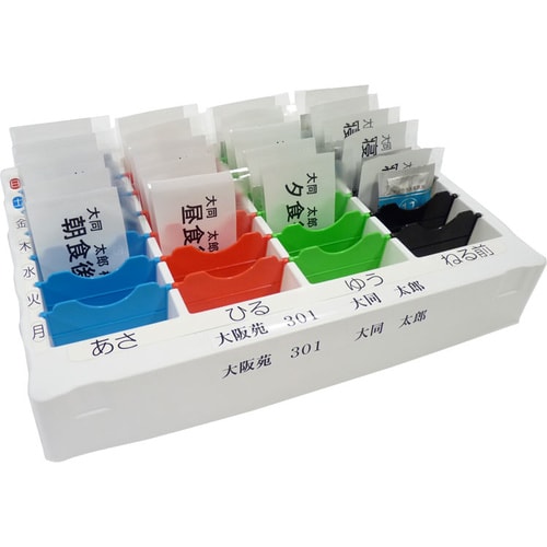 お薬管理ケース おくすり仕分薬