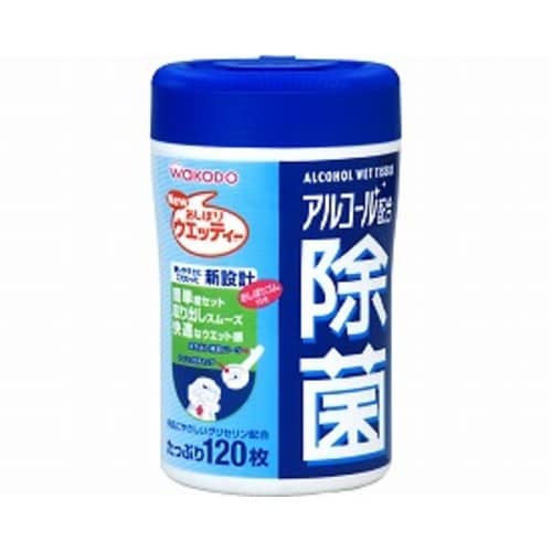 アルコール配合除菌ウエッティー ボトル 120枚入