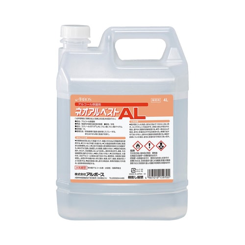 アルコール除菌剤 ネオアルベストAL