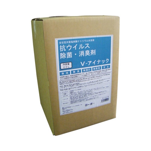 V−アイナック 20L