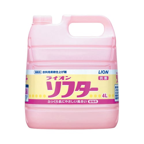 ライオンソフター