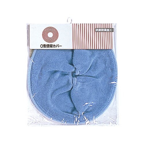 安寿 O型便座カバー ブルー
