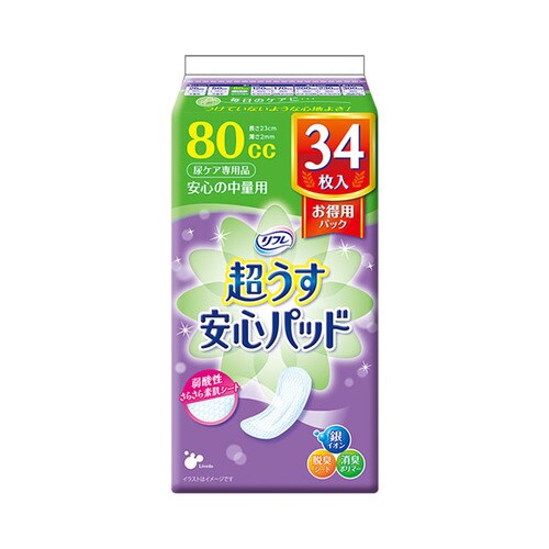 超うす安心パッド お徳用パック 80cc