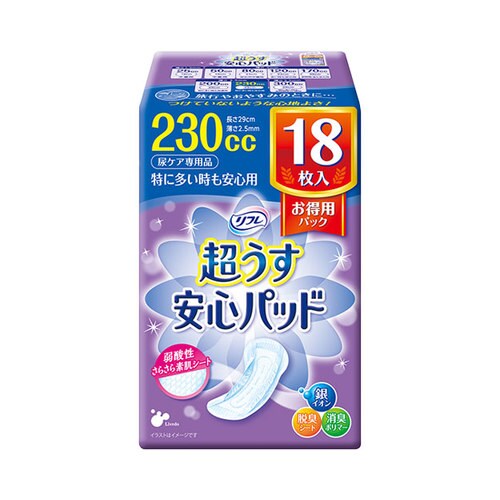 超うす安心パッド お徳用パック 230cc