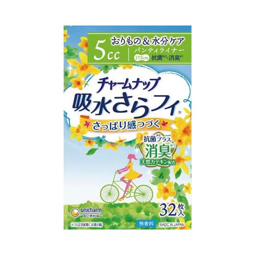 チャームナップ吸水さらフィ 微量用消臭タイプ