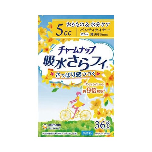 チャームナップ吸水さらフィ 微量用