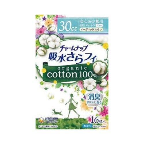 吸水さらフィ オーガニックコットン 安心の少量用