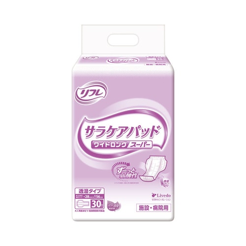 サラケアパッド ワイドロングスーパー