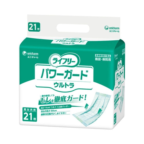 ライフリー パワーガード (男女共用) ウルトラ