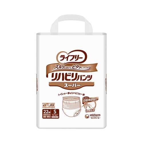 ライフリーリハビリパンツスーパー(男女共用)S