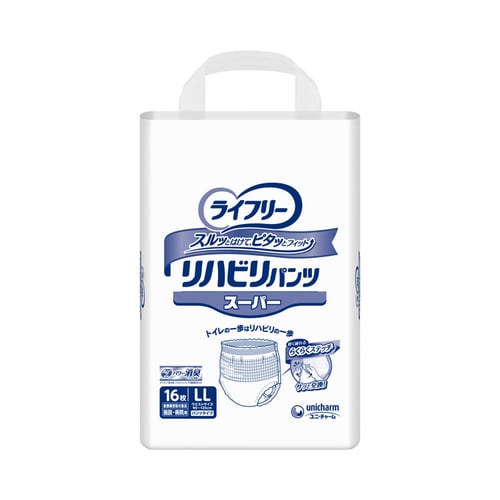 ライフリーリハビリパンツスーパー(男女共用)LL