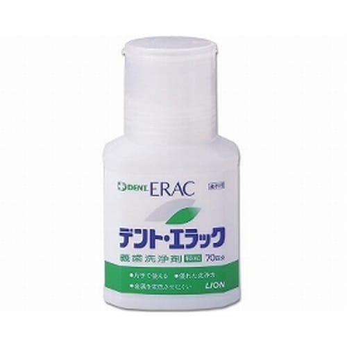 エラック義歯洗浄剤