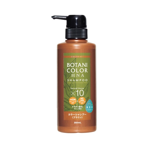 ボタニカラーシャンプー ブラウン