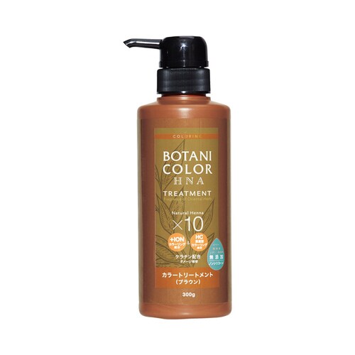 ボタニカラートリートメント ブラウン