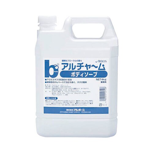 アルチャーム ボディソープ 4kg