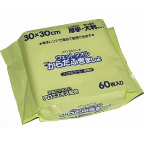 ウェットタオル からだふきましょ 60枚入 ケース
