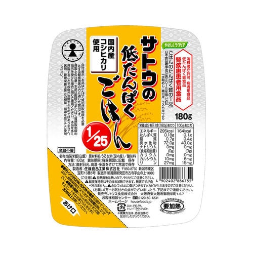 サトウの低たんぱくごはん 1/25 180g