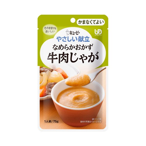 やさしい献立 なめらかおかず 牛肉じゃが 1ケース