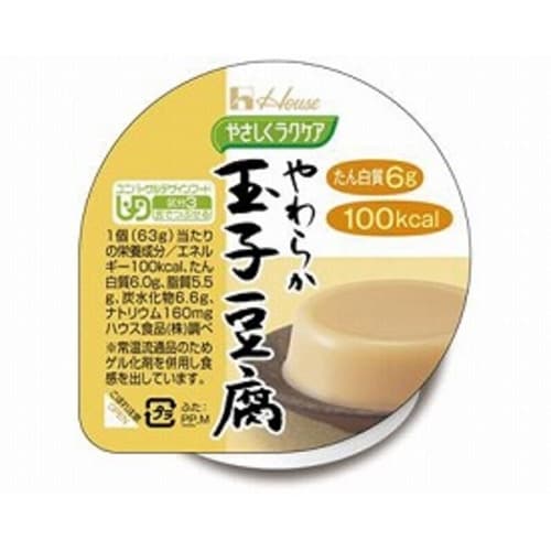 やさしくラクケアシリーズ やわらか玉子豆腐 63g