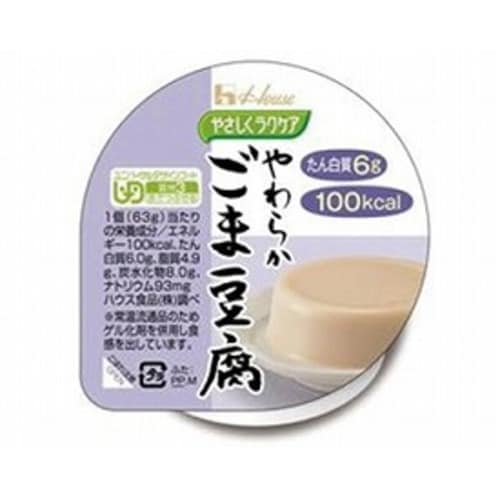 やさしくラクケアシリーズ やわらかごま豆腐 63g