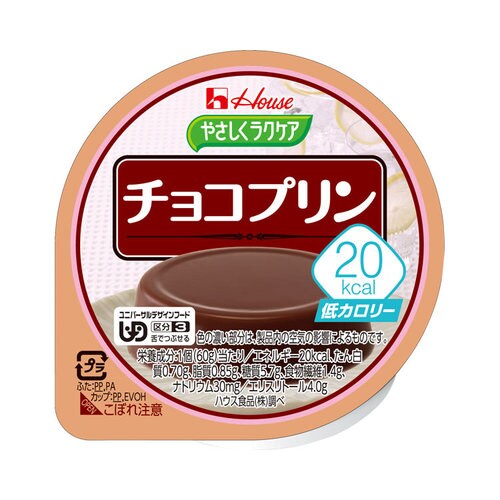 やさしくラクケアシリーズ チョコプリン 1ケース