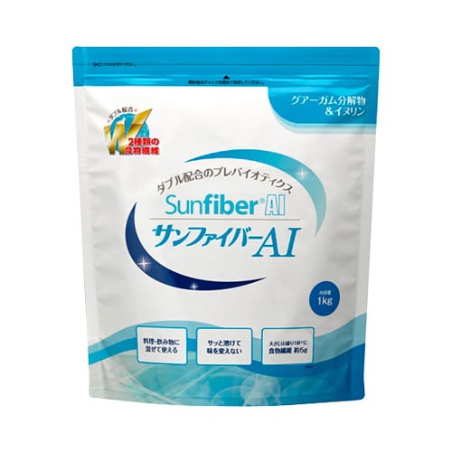 サンファイバーAI 1kg 1ケース