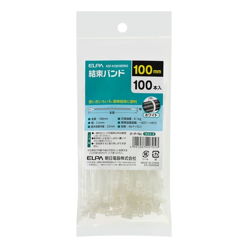 結束バンド 100MM 100本入り ホワイト