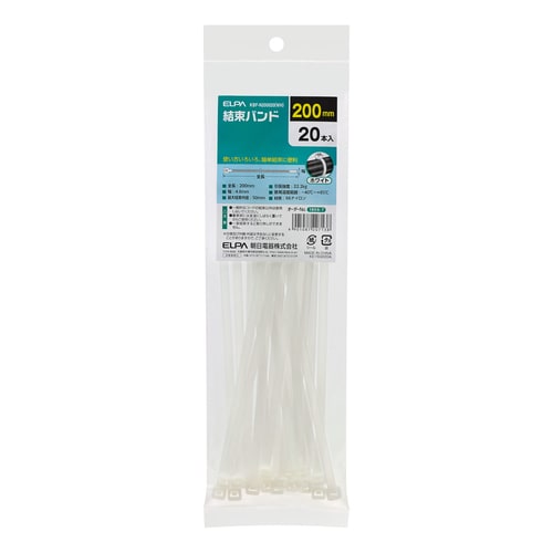 結束バンド 200MM 20本入り ホワイト
