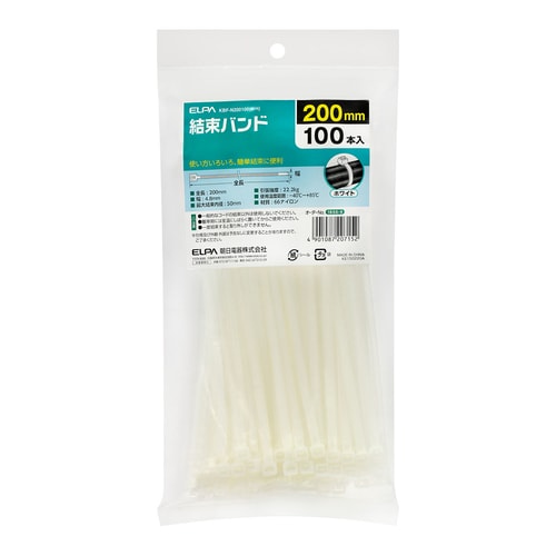 結束バンド 200MM 100本入り