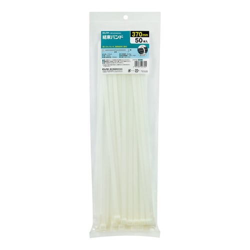 結束バンド 370MM 50本入り