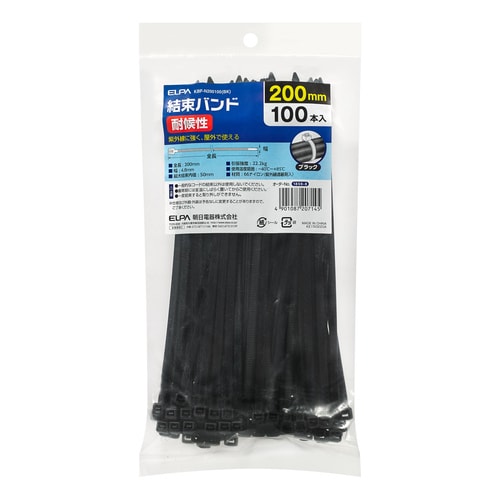 結束耐候 200MM 100本入り