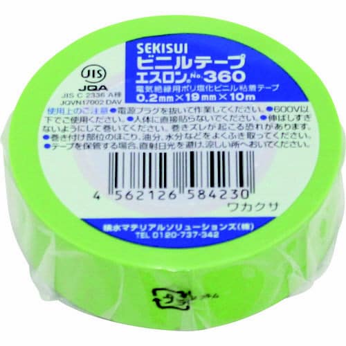 エスロンテープ #360 19×10 若草