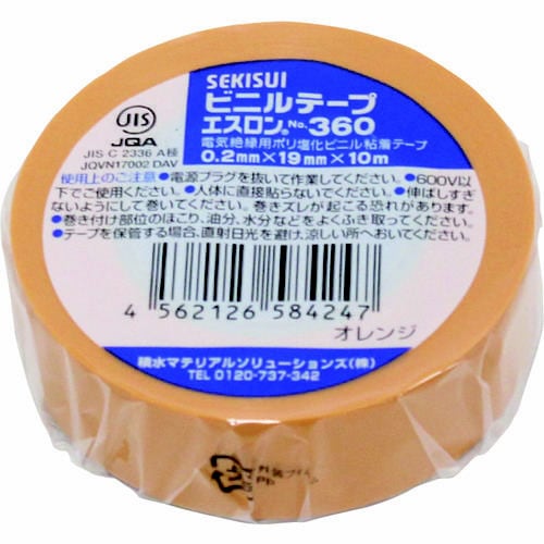 エスロンテープ #360 19×10 オレンジ